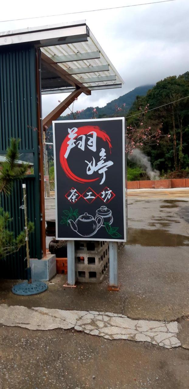 Lushan Xiangting Tea Homestay Renai Dış mekan fotoğraf